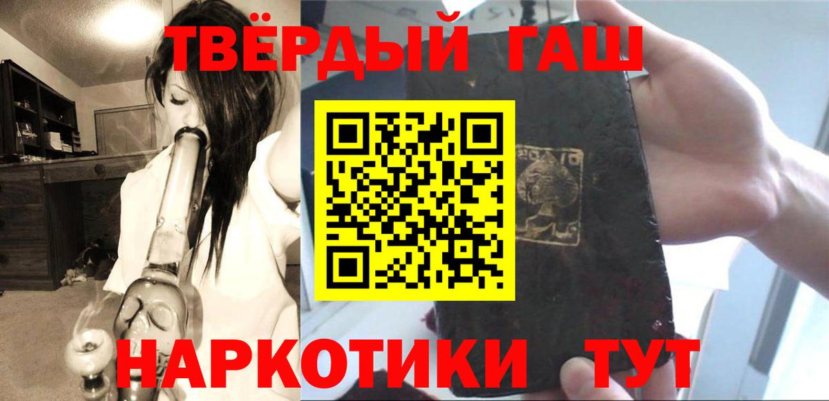 ГАШ индика сатива Альметьевск