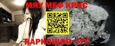 mdma Абинск