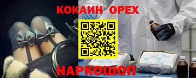 мефедрон VHQ Азнакаево