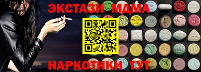 мефедрон VHQ Азнакаево