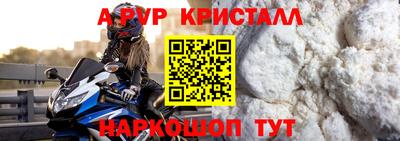 мефедрон VHQ Азнакаево