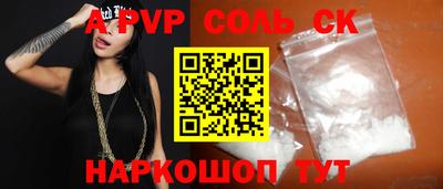 мефедрон VHQ Азнакаево