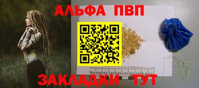 не бодяженный Абакан