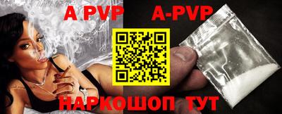 мефедрон VHQ Азнакаево