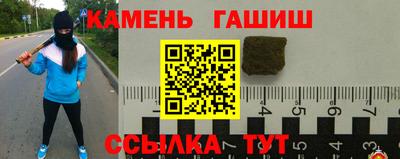 мефедрон VHQ Азнакаево
