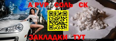 мефедрон VHQ Азнакаево