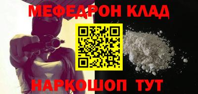 мефедрон VHQ Азнакаево
