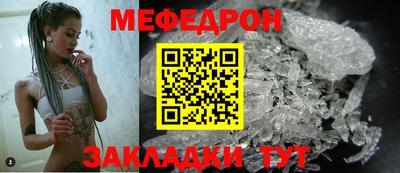 мефедрон VHQ Азнакаево