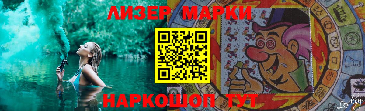LSD-25 экстази ecstasy  Лсд 25 экстази кислота  Альметьевск  Вход с VPN 