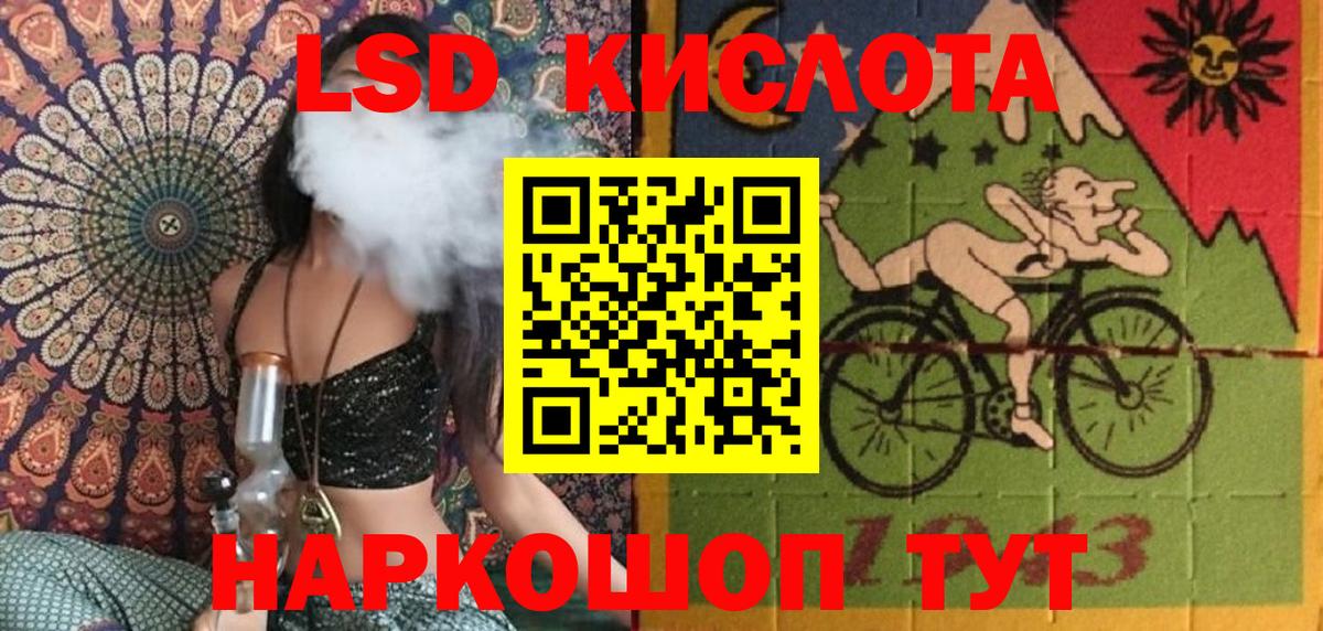 Марки 25I-NBOMe 1,8мг  Вход с VPN  Марки N-bome  Альметьевск  Марки 25I-NBOMe 1,8мг 