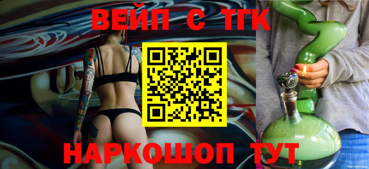 Альметьевск  ТГК Wax  Вход с VPN 