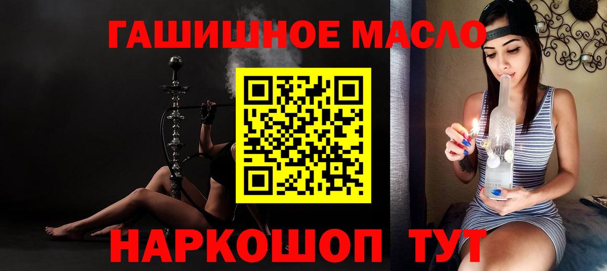 Дистиллят ТГК вейп с тгк Альметьевск