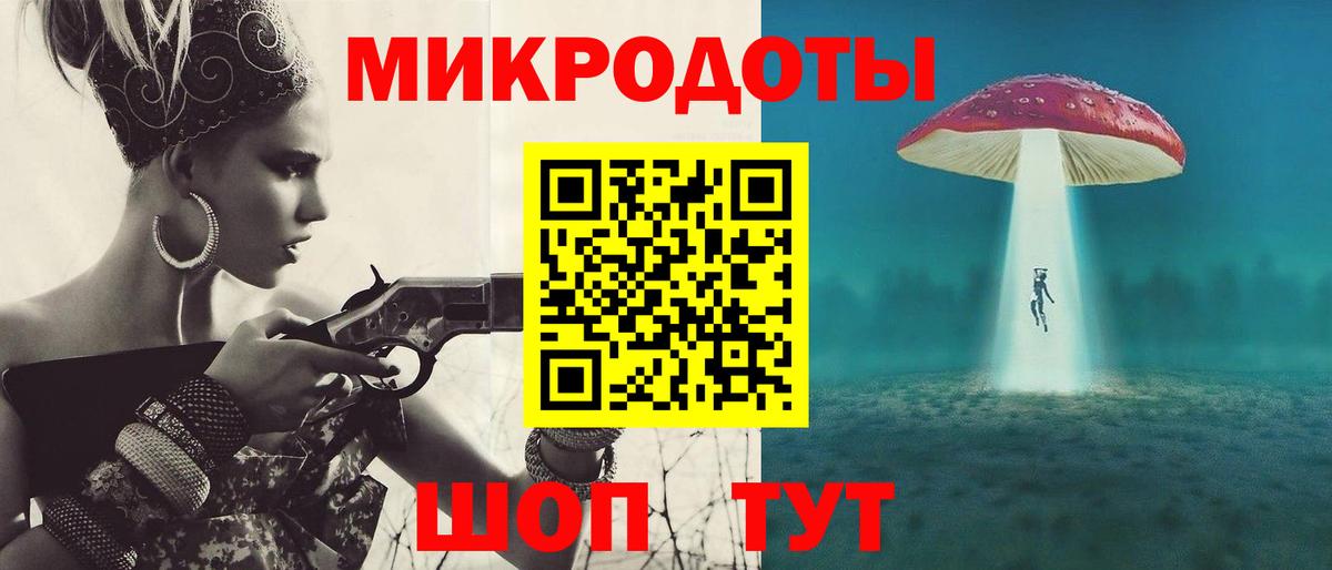 Псилоцибиновые грибы Cubensis  Вход с VPN  Альметьевск 