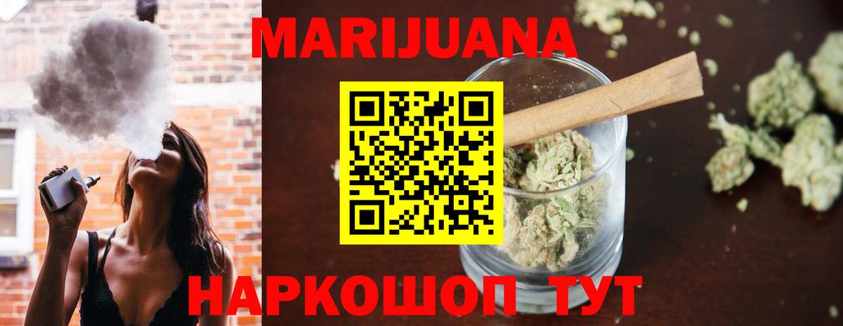Шишки марихуана тримм  МАРИХУАНА семена  МАРИХУАНА SATIVA & INDICA  Вход с VPN  Альметьевск 
