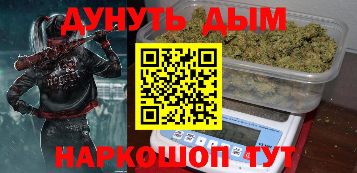 Бошки марихуана конопля Альметьевск
